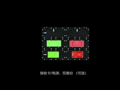 640*480mm 1R1V1B P2 1000cd/m² Écran LED fixe intérieur